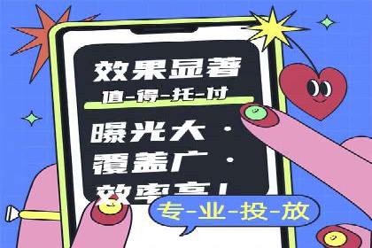 百度竞价推广的优化策略：一家科技公司的成功经验