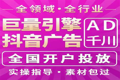 百度竞价广告的优化之路：某科技公司的成功经验